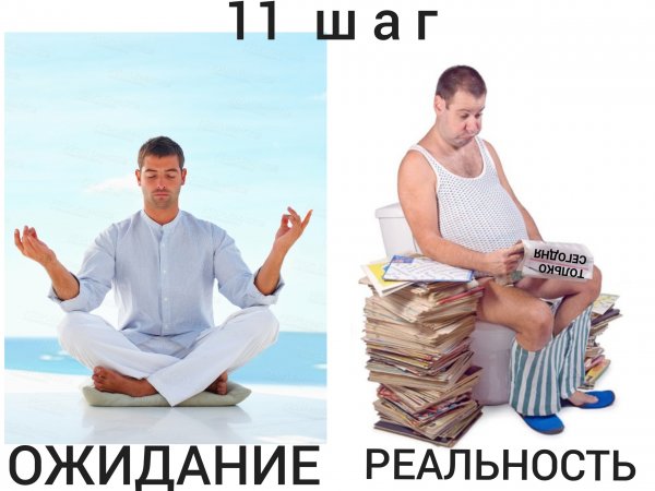 Ожидание фото картинки прикольные