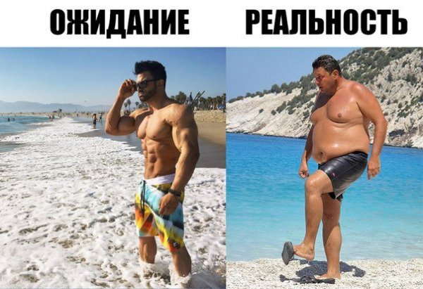 Лето ожидание реальность