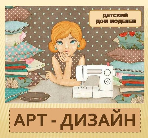 Кот и швейная машинка