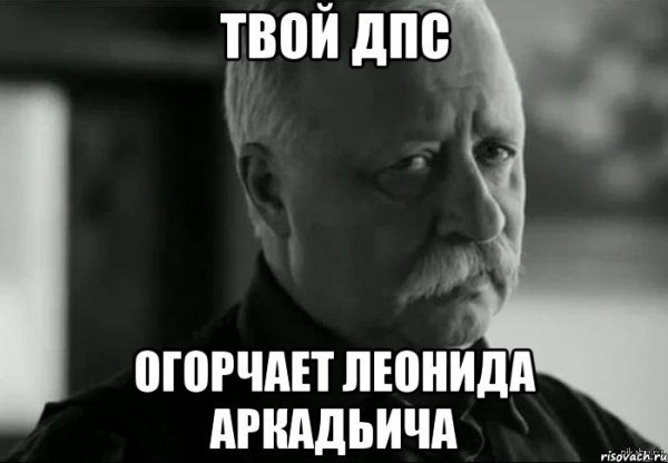 Сережа Мем