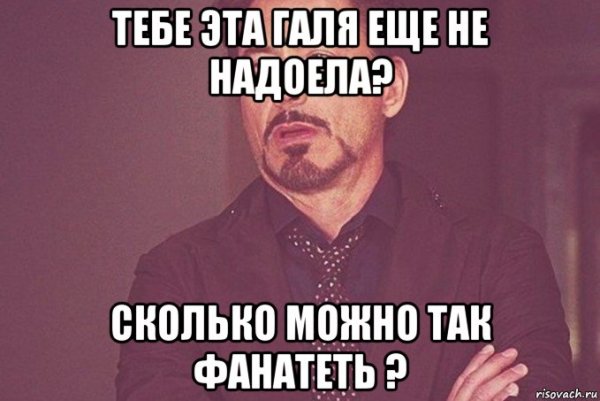 Приколы про Галю