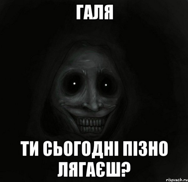 Стихи про Галю смешные