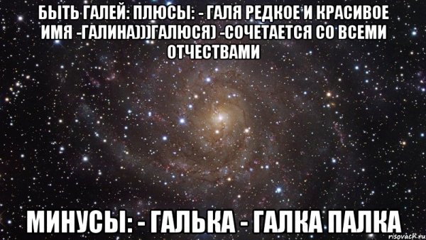 Андрей плюсы и минусы