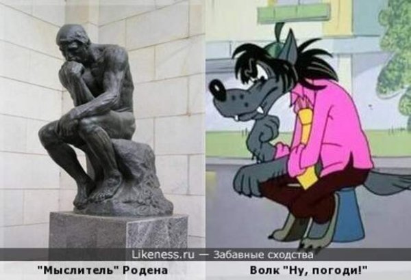 Роденовский мыслитель юмор
