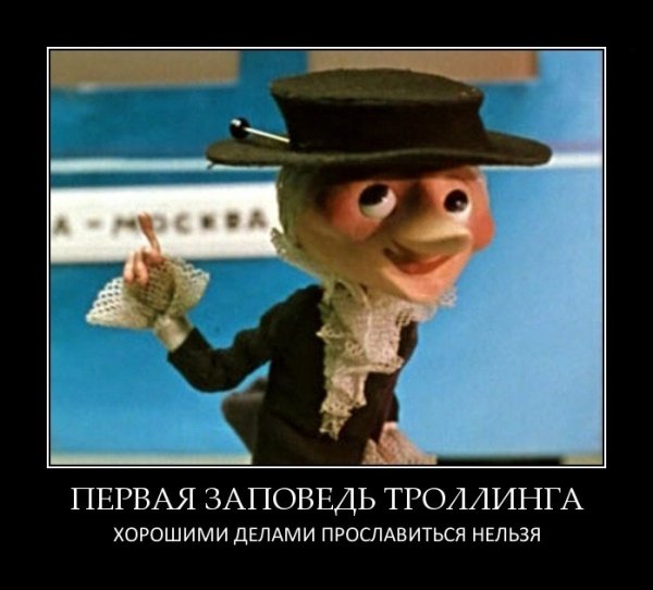 Старуха Шапокляк