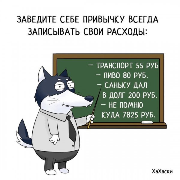 Открытки Хахаски