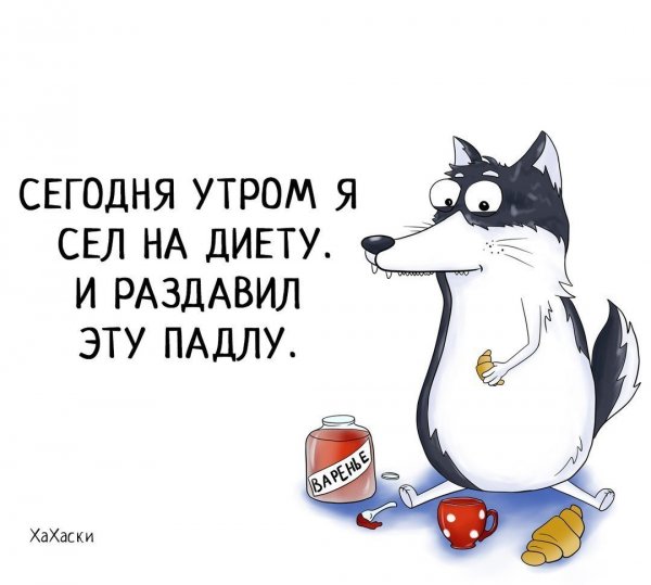 Мемы Хахаски