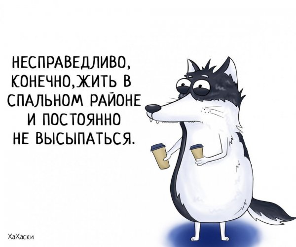 Хахаски комиксы