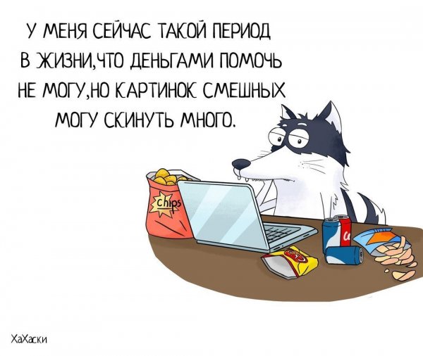 Умный юмор в картинках