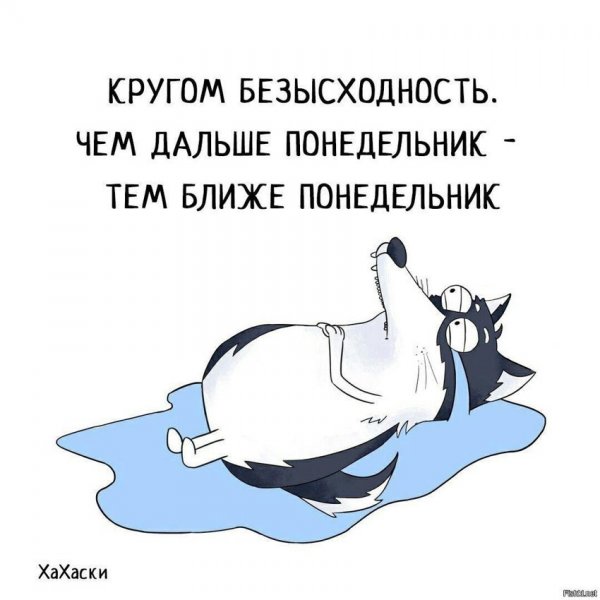 Хахаски Луи