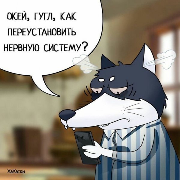 Мемы Хахаски
