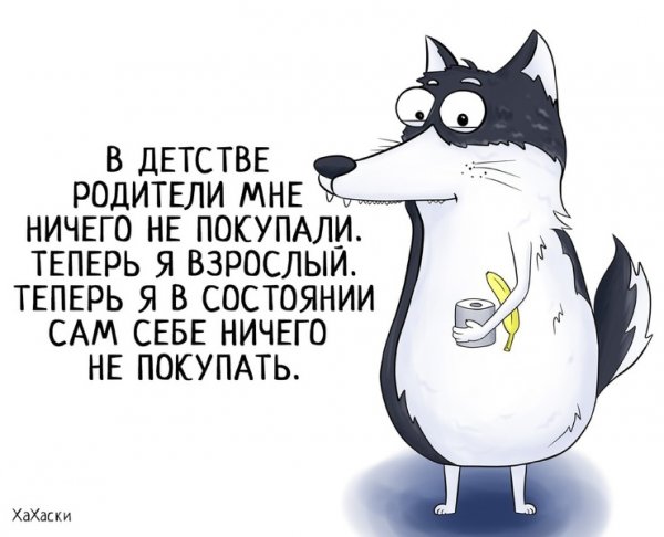Хахаски пятница