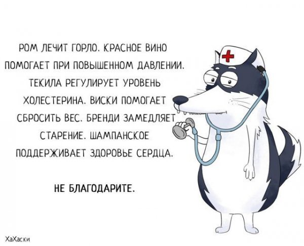 Хахаски пятница