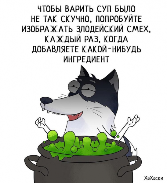 Хахаски картинки прикольные с юмором