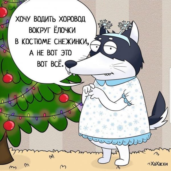 Открытки Хахаски