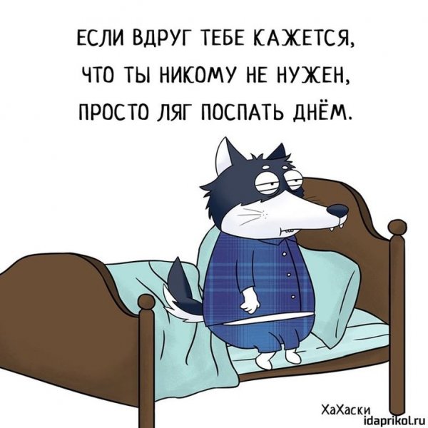 Хахаски утро
