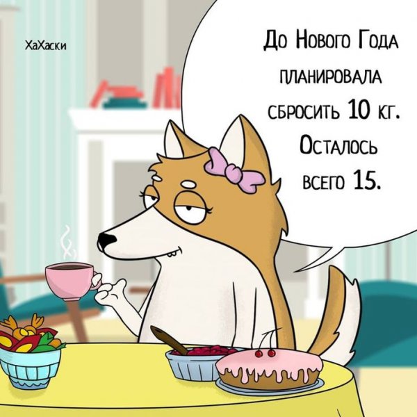 Мемы Хахаски