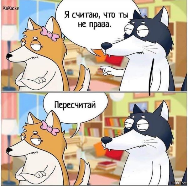 Хахаски Люси