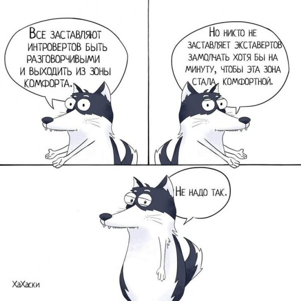 Смешные мемы Хахаски