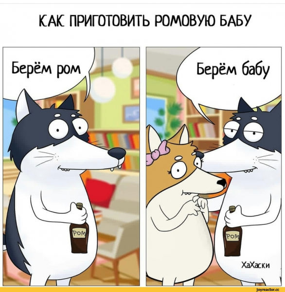 Шутки Хахаски