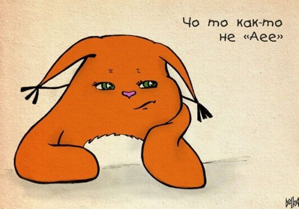 Крошка ши Леся