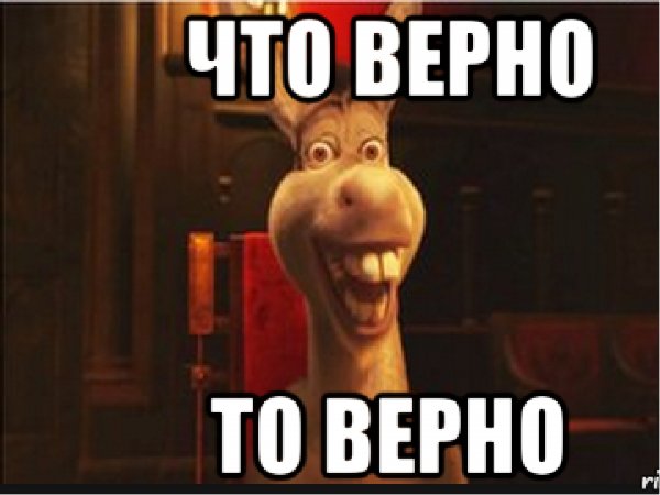 Ебушки воробушки и тебе привет