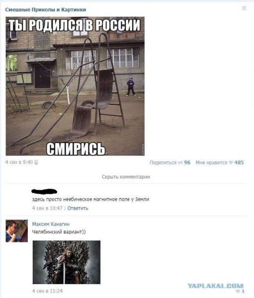 Прикольные картинки с описанием