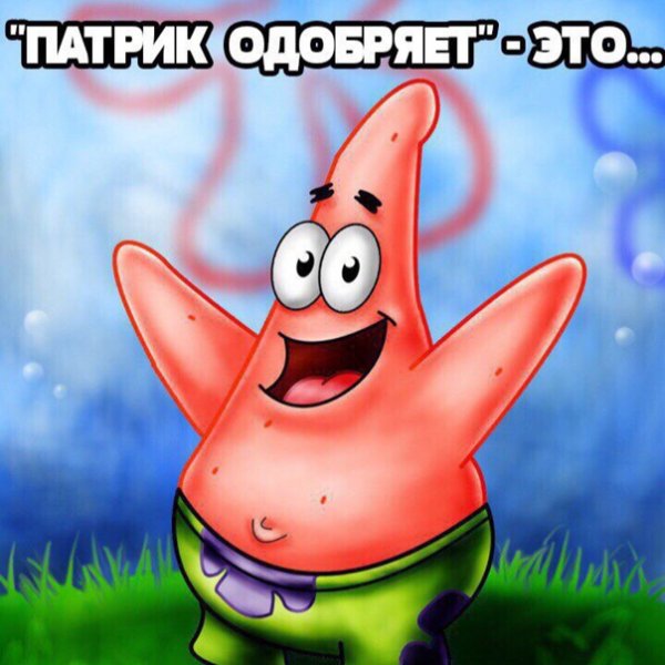 Мемы про сварщиков