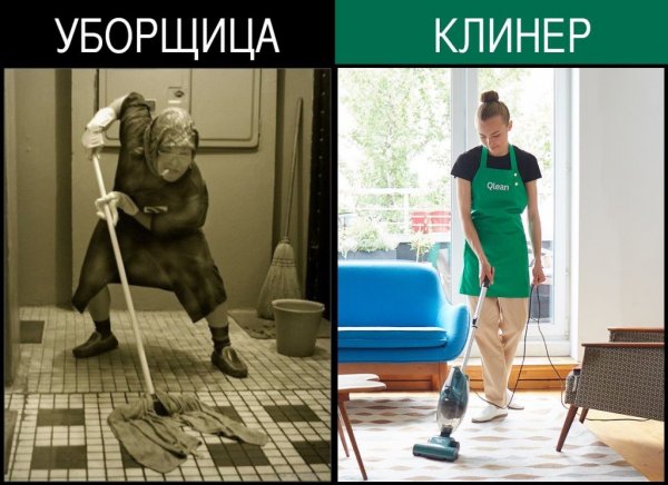 Смешная уборщица