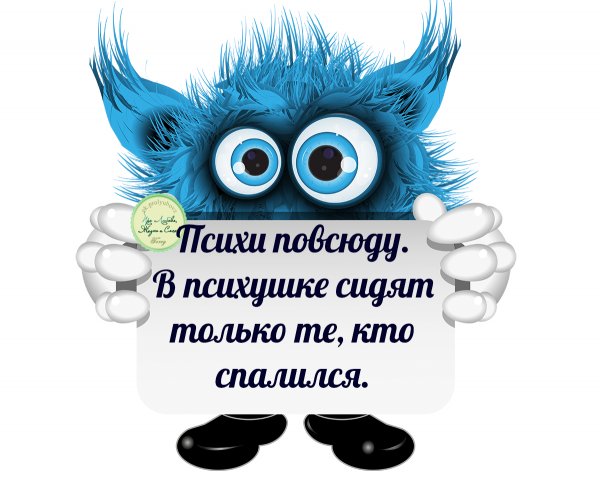 Смешной чувак
