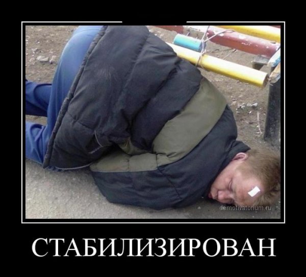 Пьянка карикатура