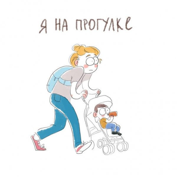 Материнство юмор