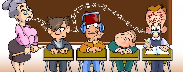 Смешные рисунки про школу