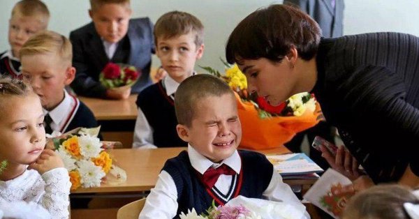 Учитель первоклашек