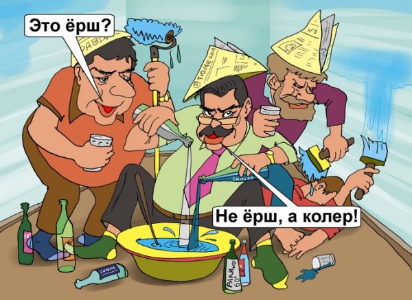 Смешной маляр