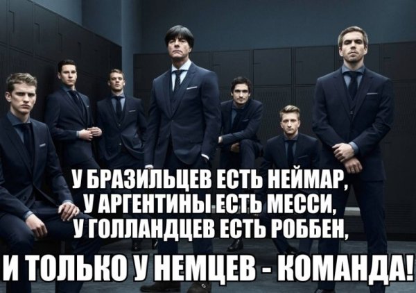 В каждом коллективе есть такие люди