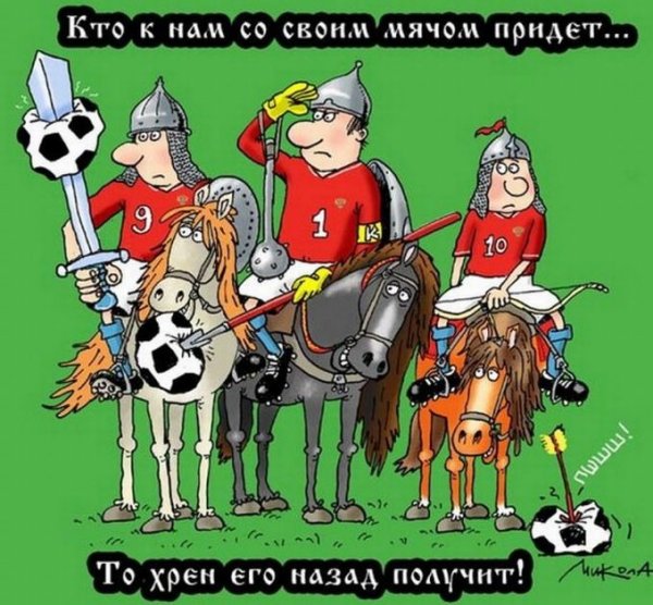 Шутки про команду