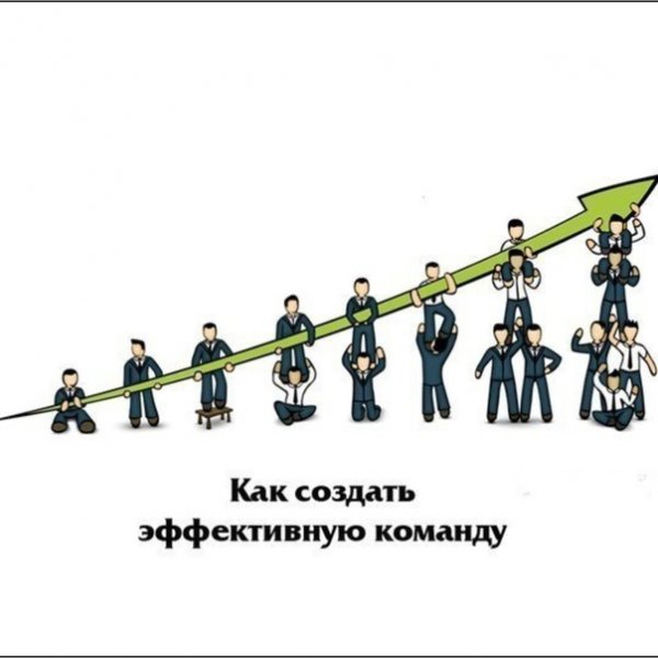 Работа в команде карикатура