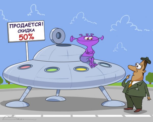 Летающая тарелка карикатура