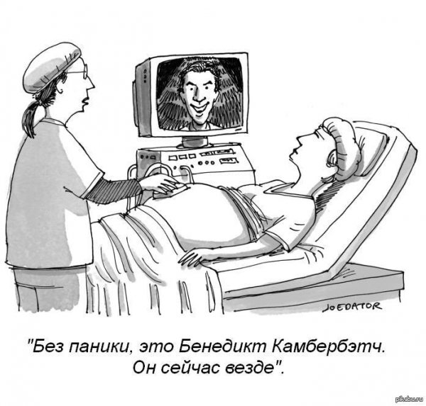 УЗИ карикатура