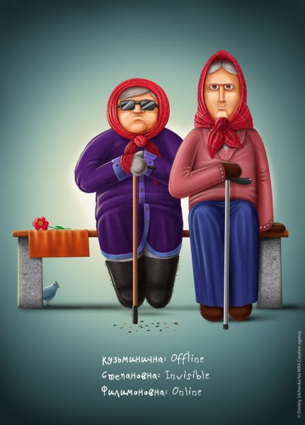 Подружки приколы