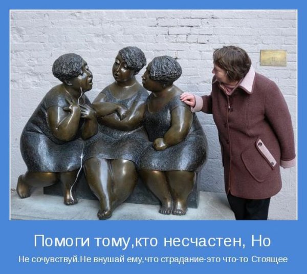 Шуточные мотиваторы