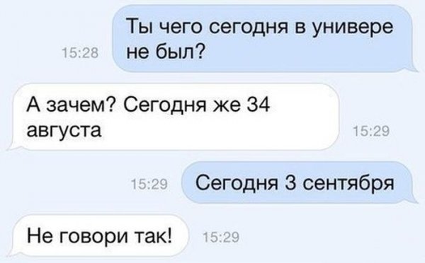 Смешные анекдоты про Катю