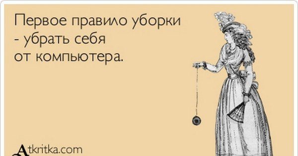 Шутки про Катю