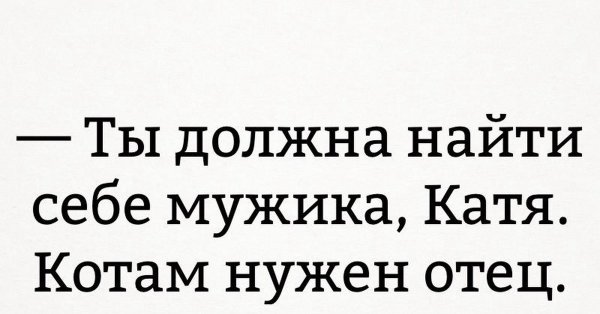 Анекдоты про Катю