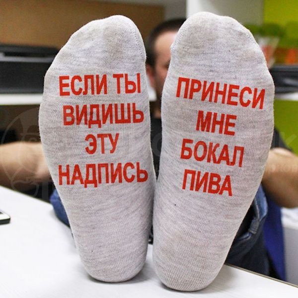 Носки с приколами