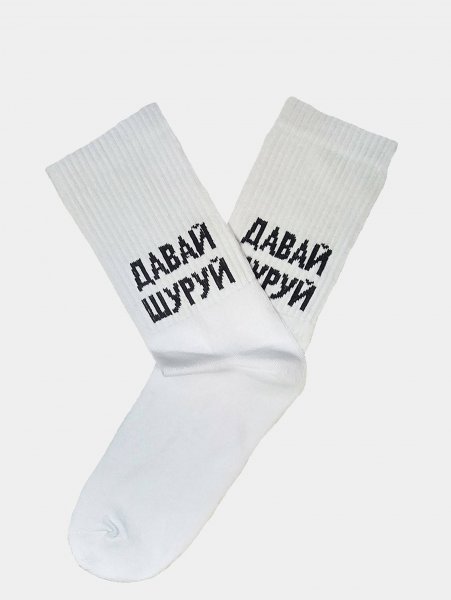 Длинные носки с надписями