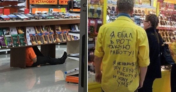 Приколы про продавцов