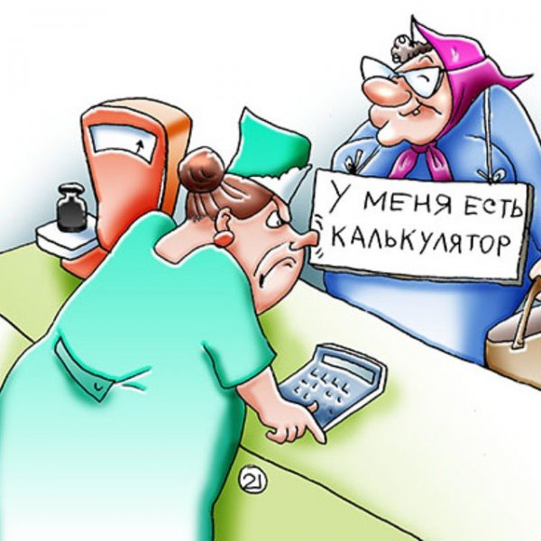 Продавец и покупатель карикатура