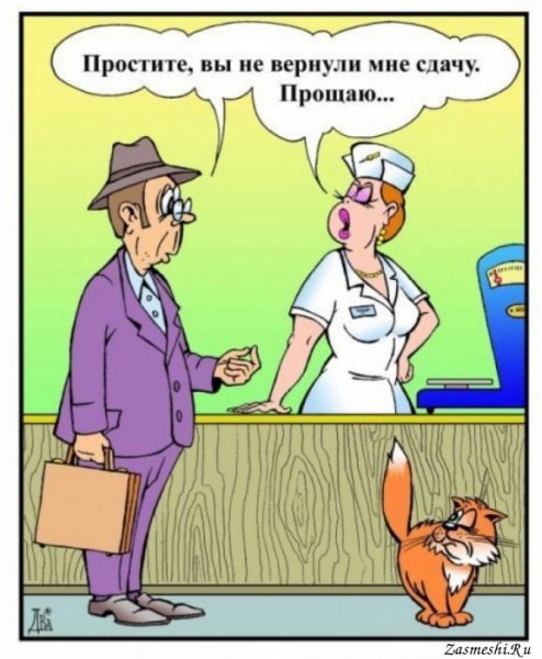 Смешной анекдот про продавца